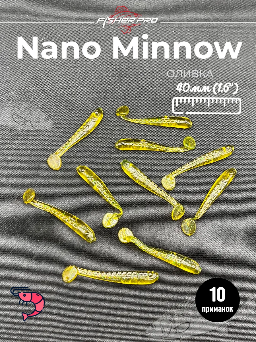 Nano Minnow (40 мм), цвет: Оливка
