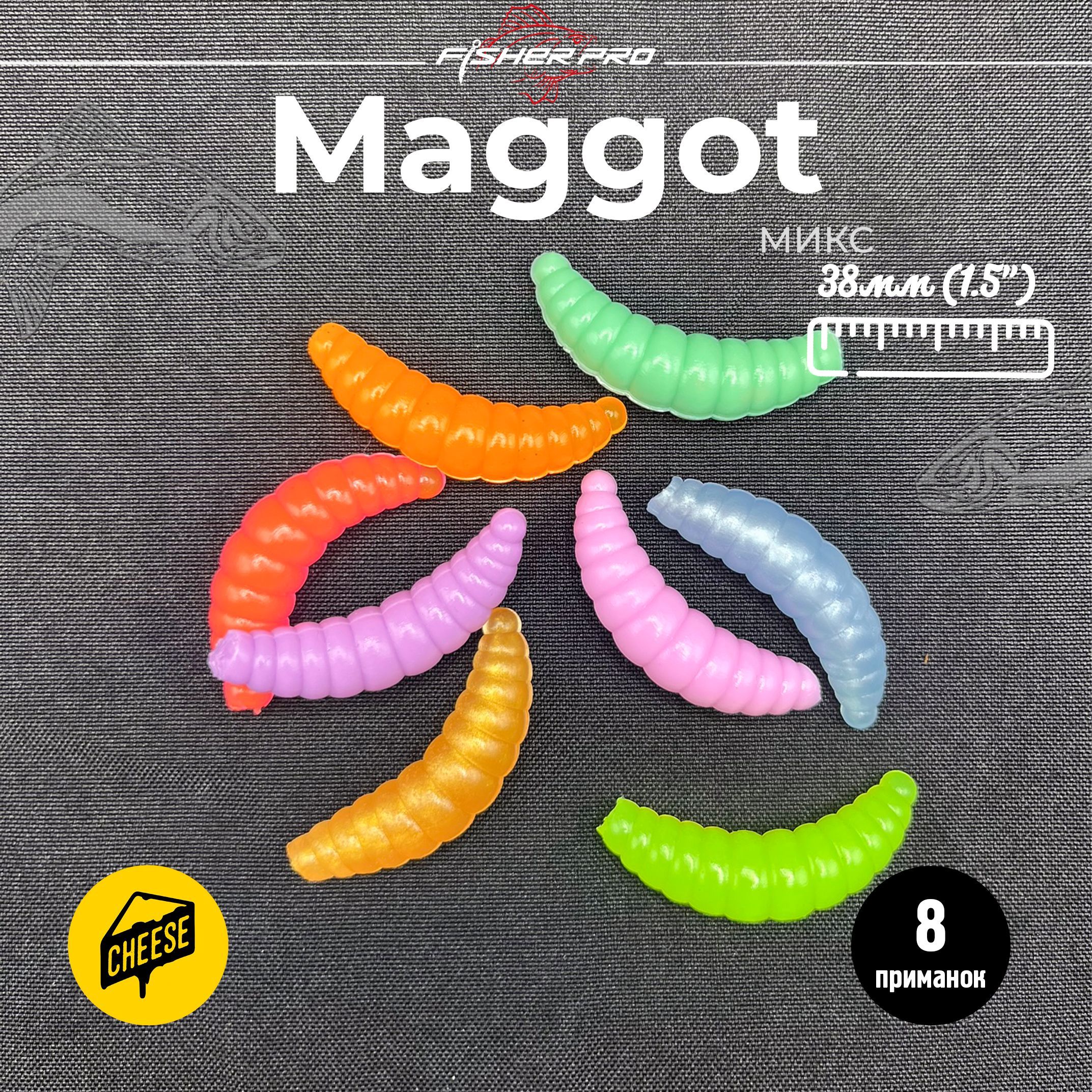 Maggot (38 мм), цвет: Микс