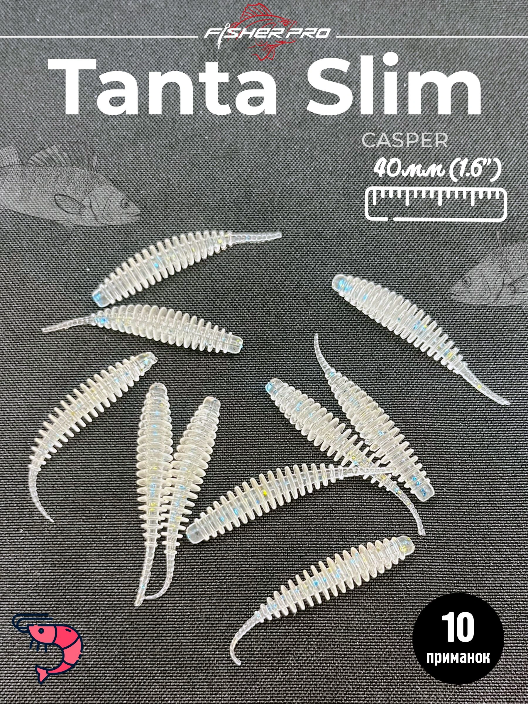 Tanta Slim 1.6'' (40 мм), цвет: Casper