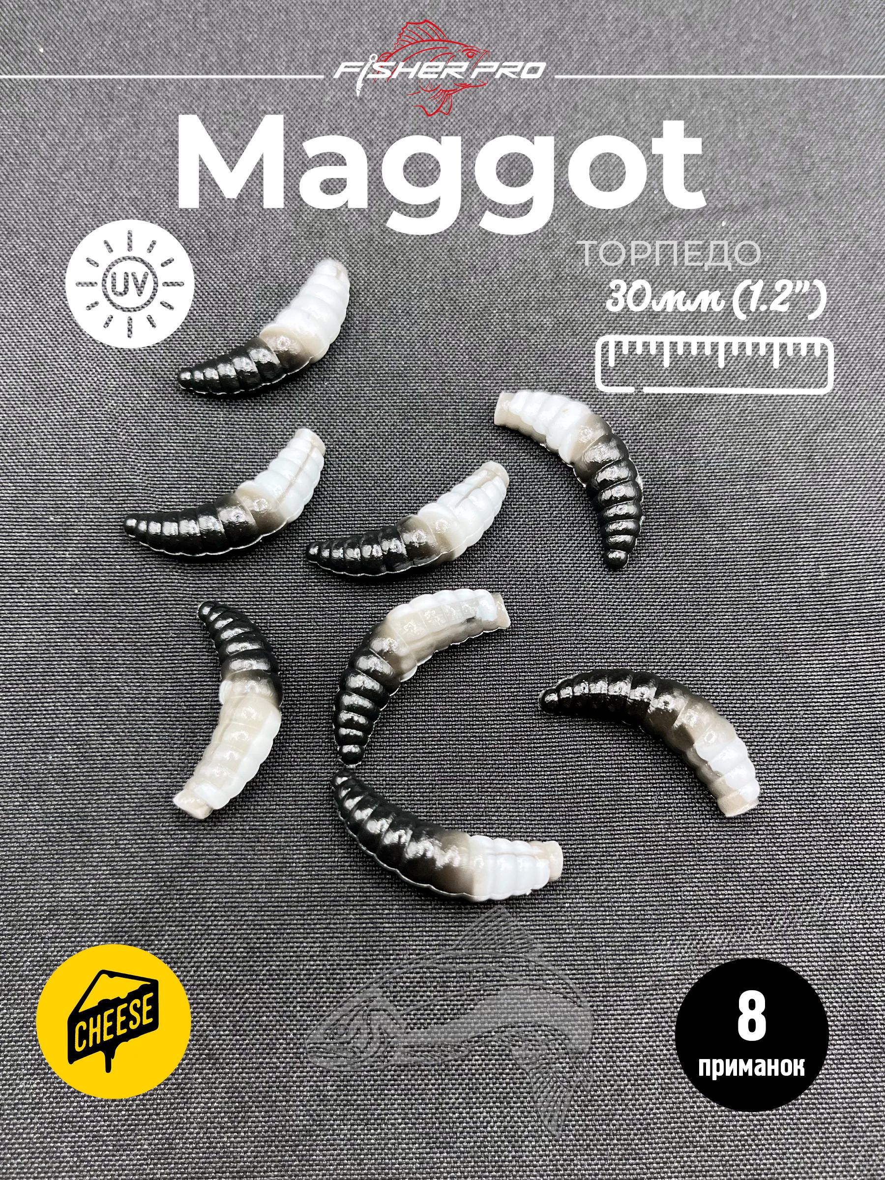 Maggot (30 мм), цвет: Торпедо