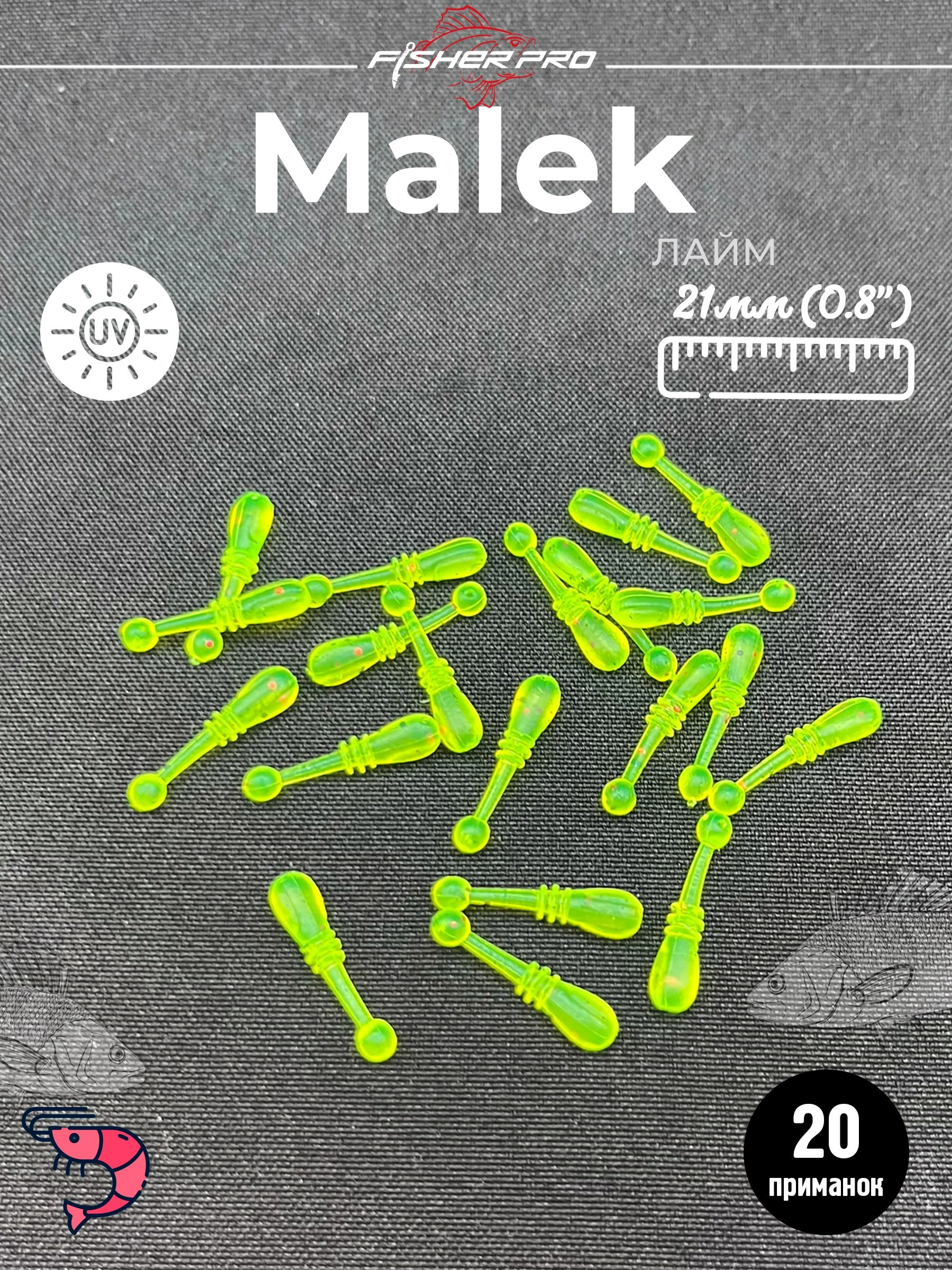 Malek 0.8" (19 мм), цвет: Лайм