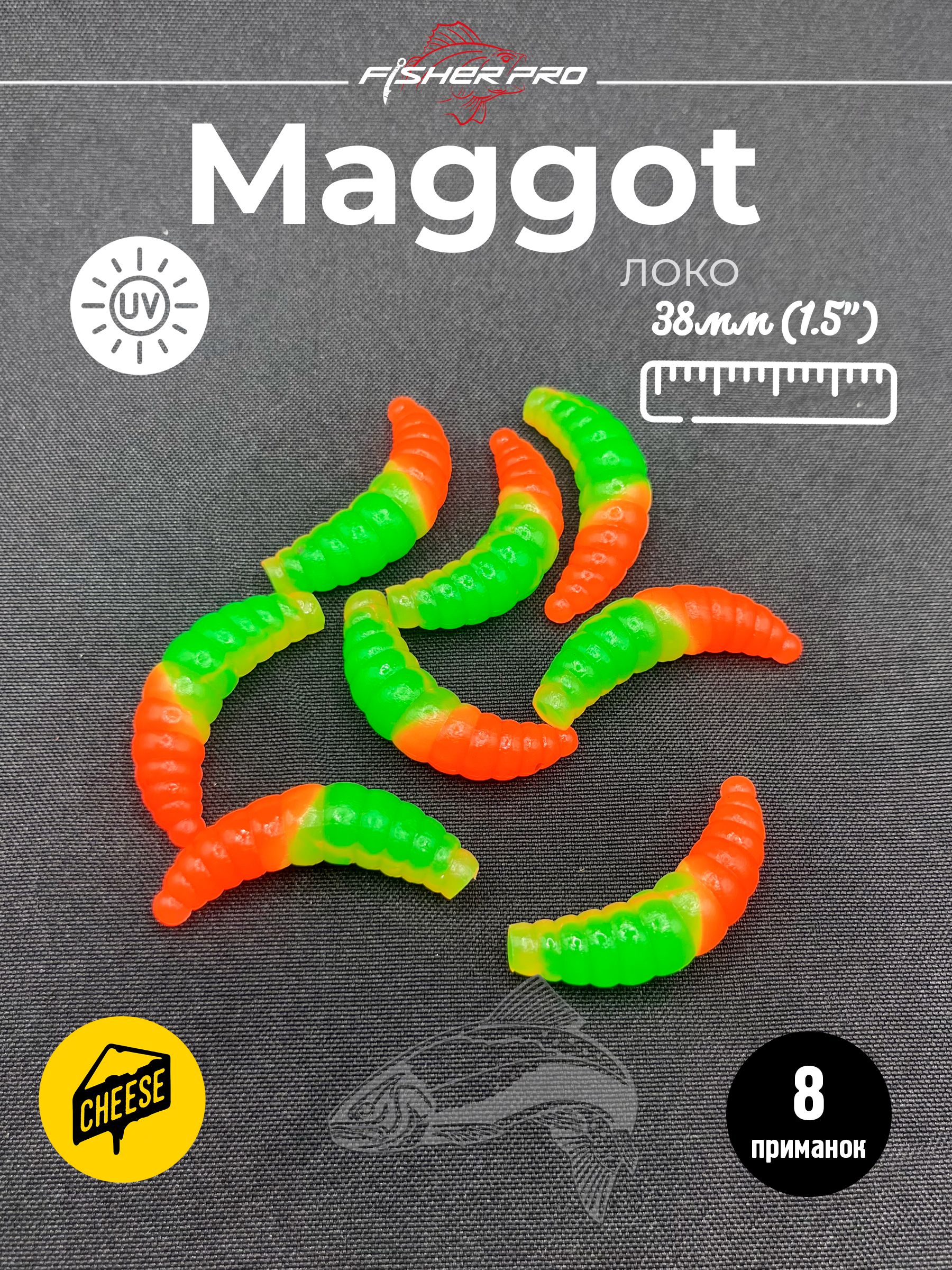 Maggot (38 мм), цвет: Локо