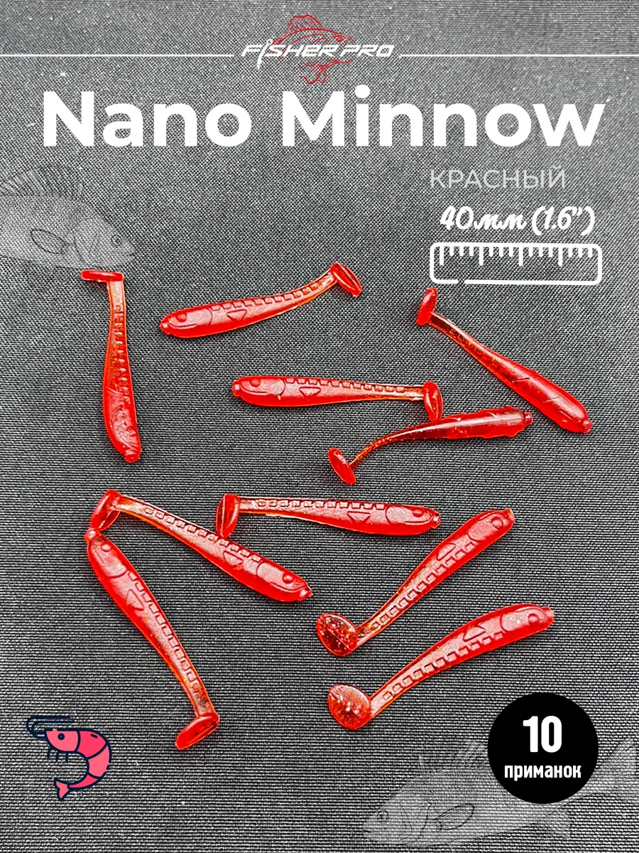 Nano Minnow (40 мм), цвет: Красный