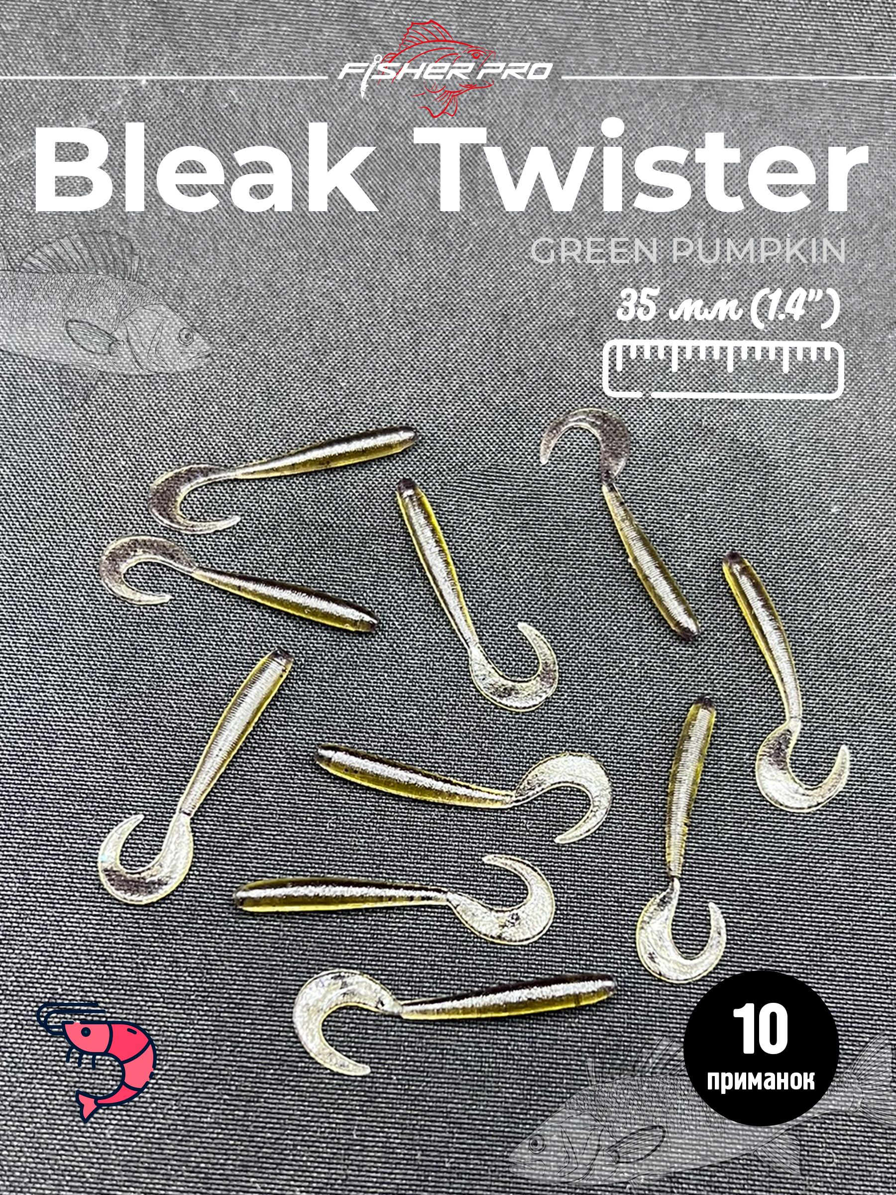 Bleak Twister 1.4" (35 мм до загиба хвоста), цвет: Green Pumpkin