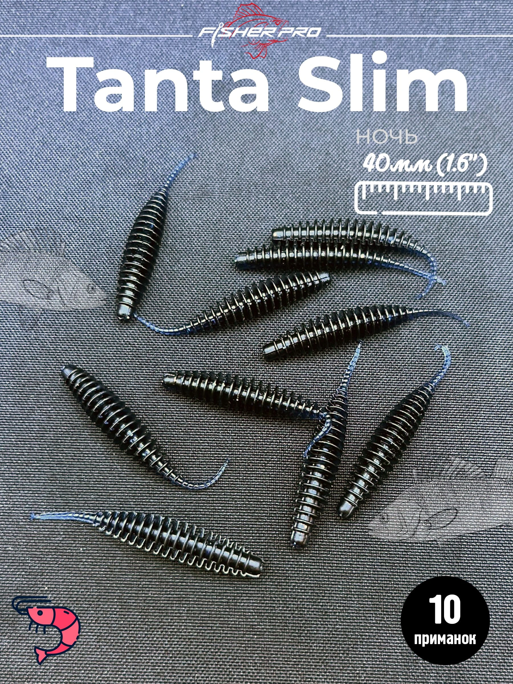 Tanta Slim 1.6'' (40 мм), цвет: Ночь