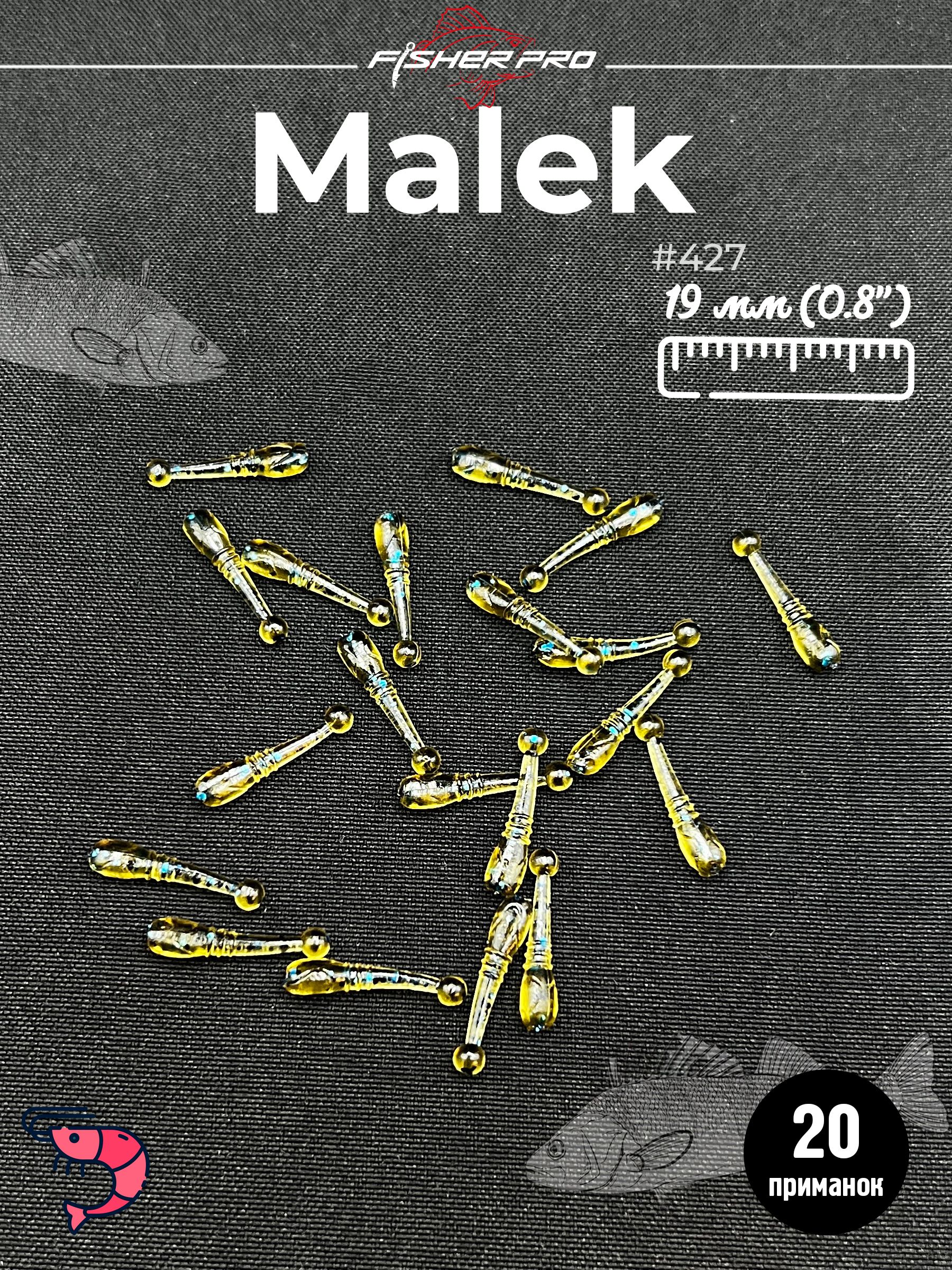 Malek 0.8" (19 мм), цвет: #427