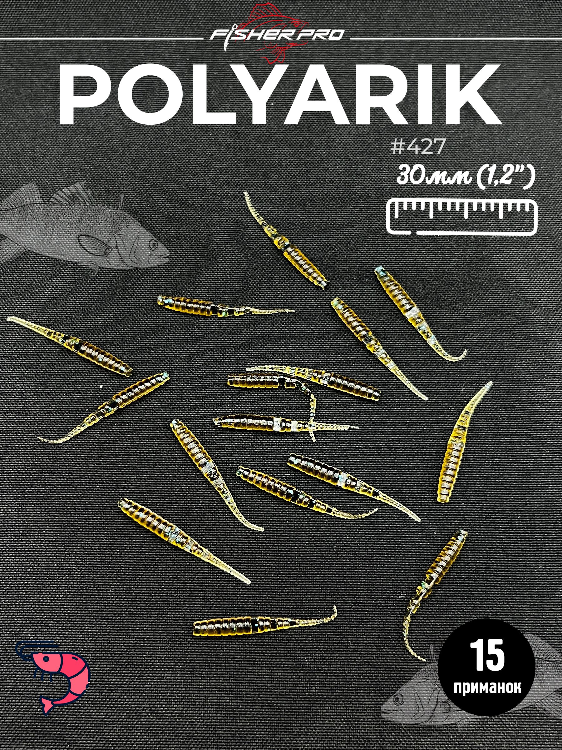 Polyarik 1.2" (30 мм), цвет: #427