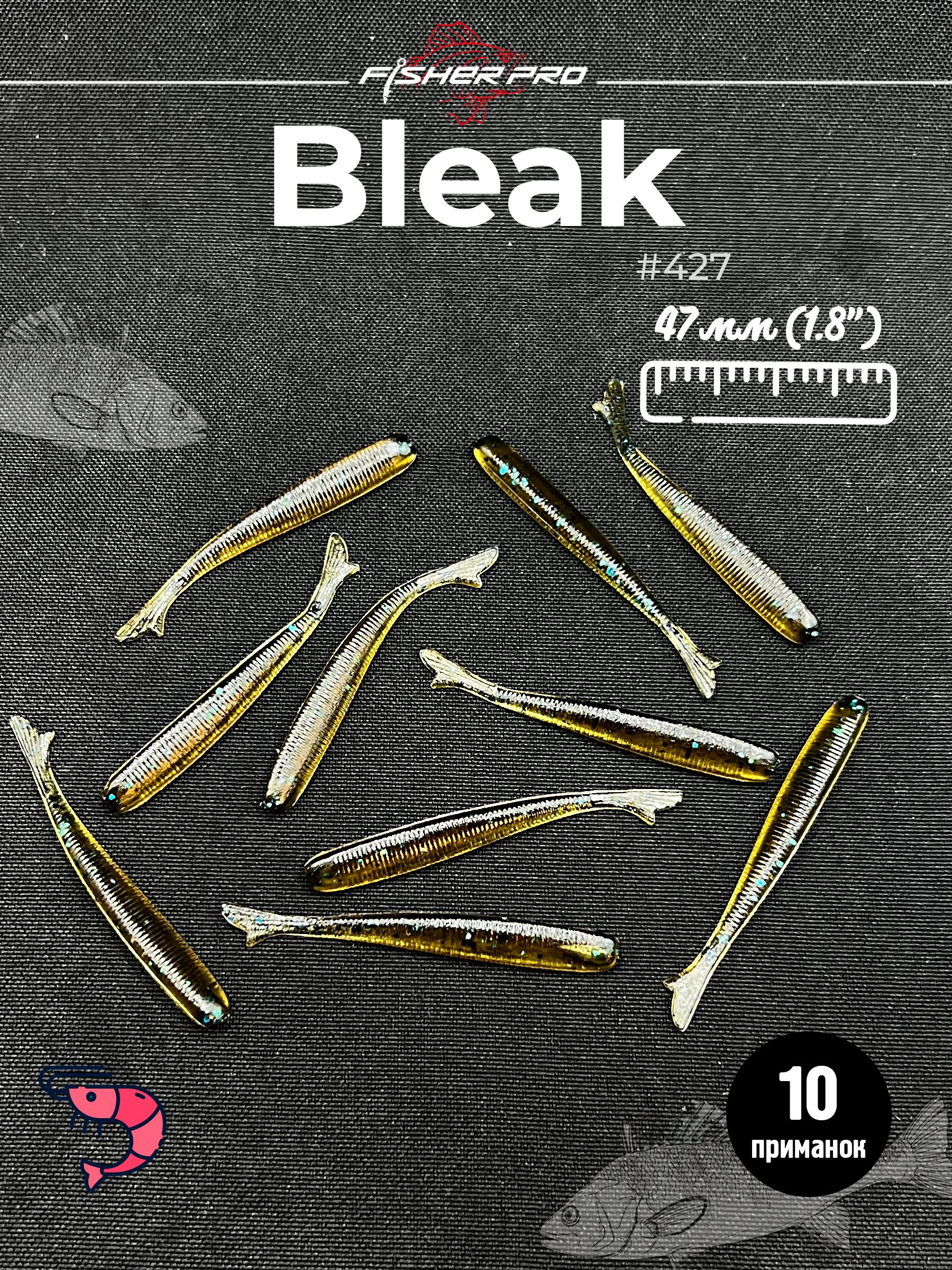 Bleak 1.8'' (47 мм), цвет: #427