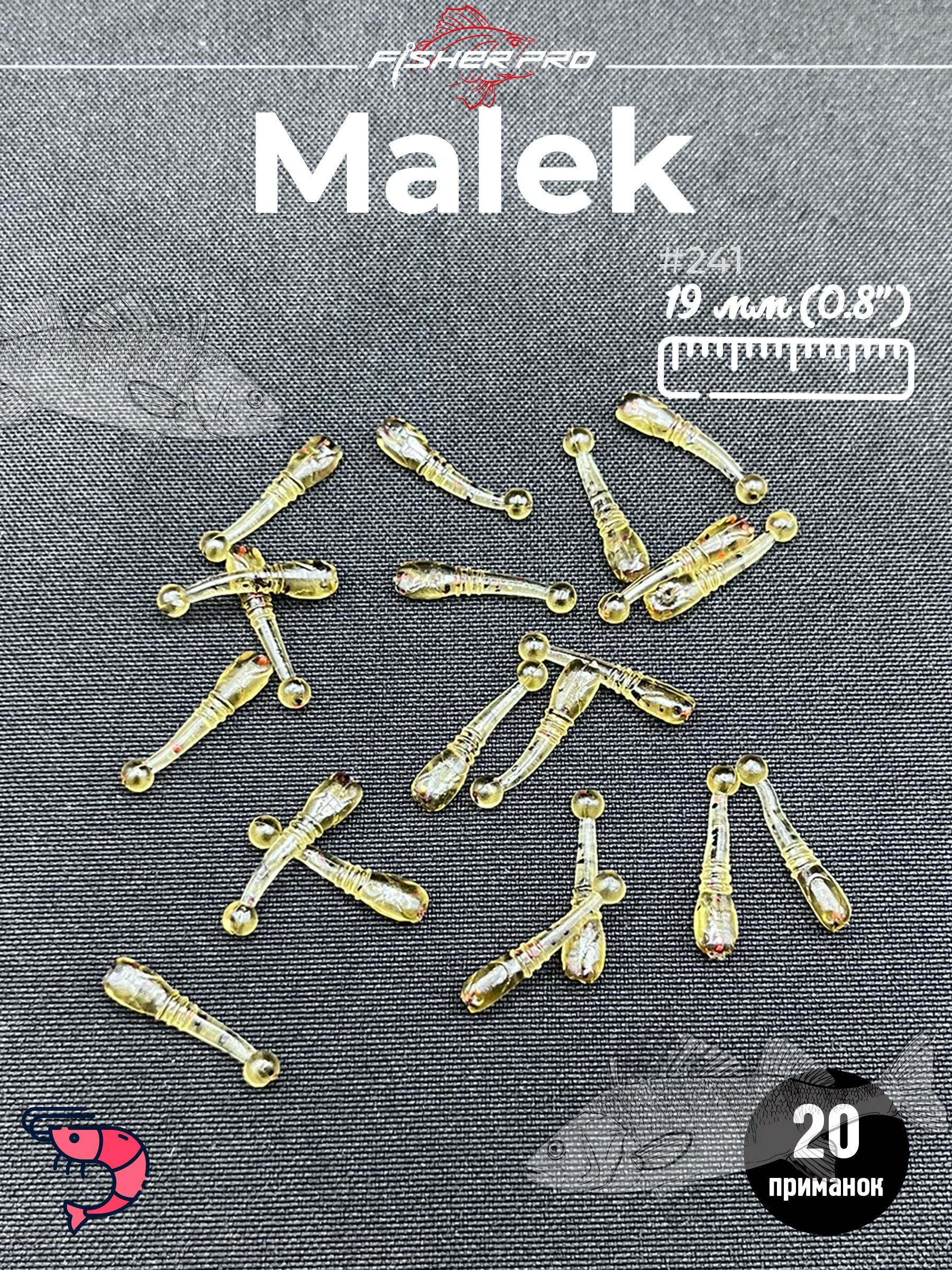 Malek 0.8" (19 мм), цвет: #241