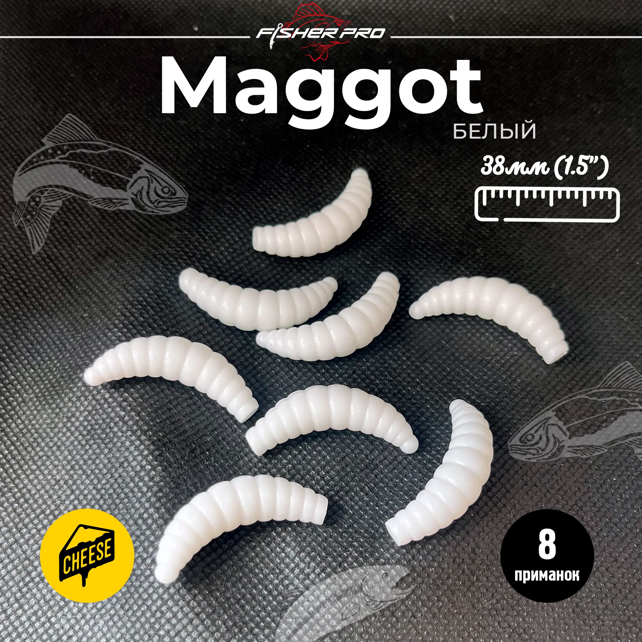 Maggot (38 мм), цвет: Белый