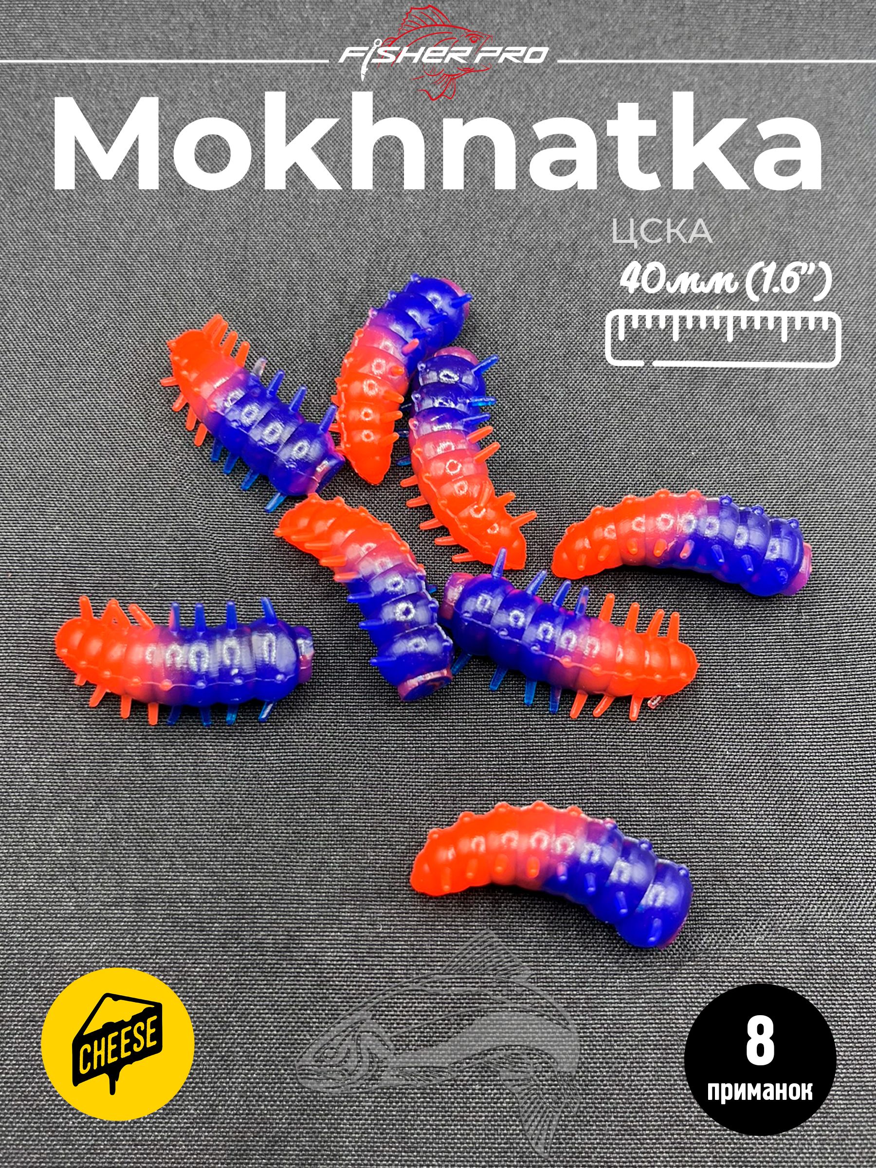 Mokhnatka (36 мм), цвет: ЦСКА