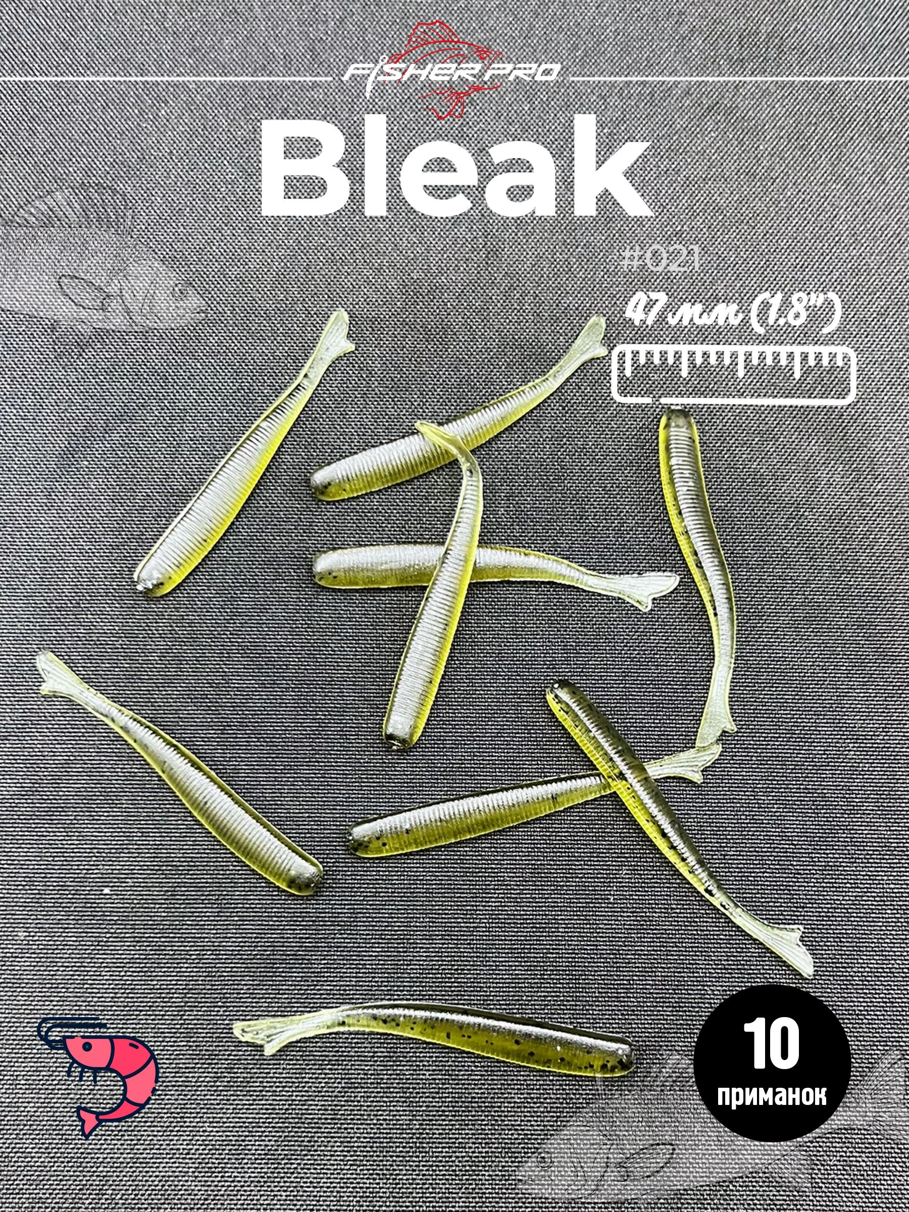 Bleak 1.8'' (47 мм), цвет: #021