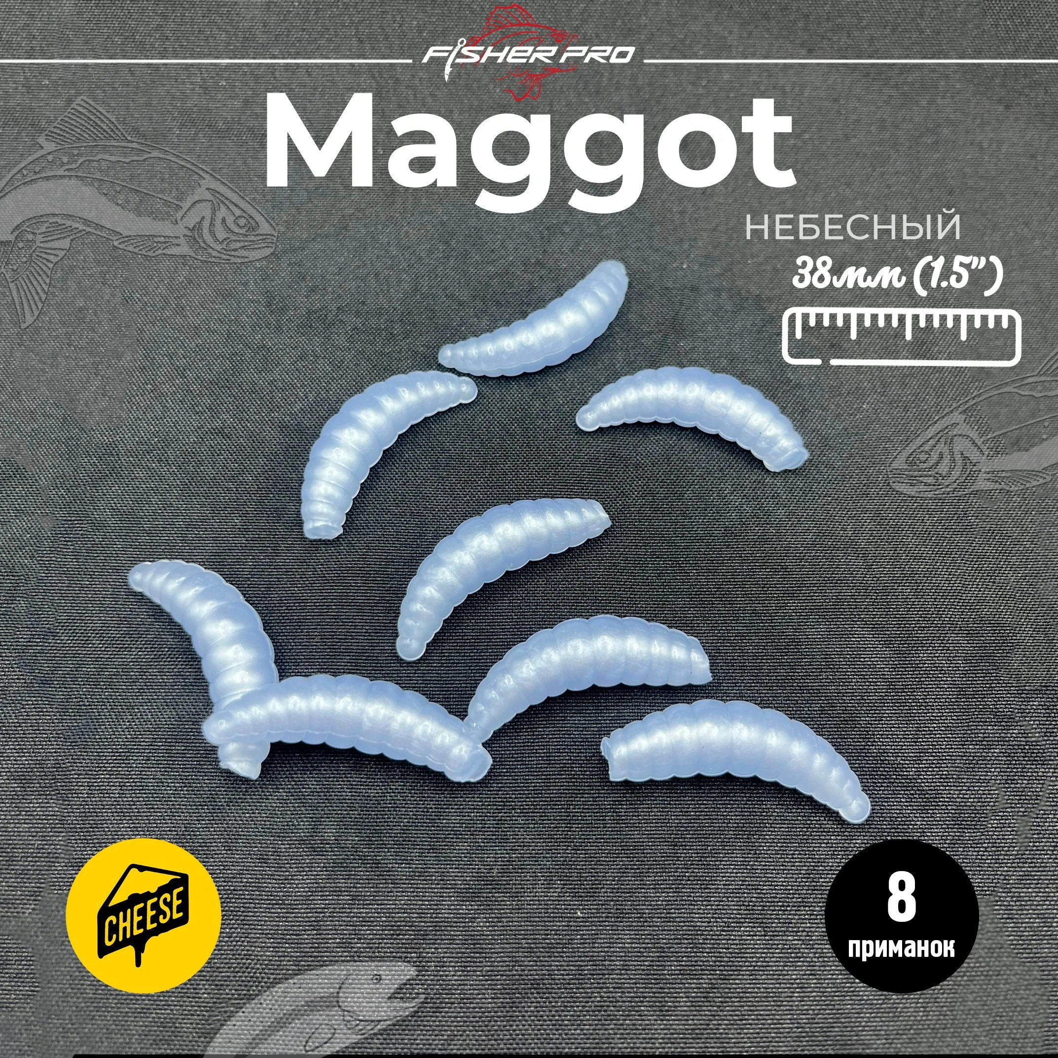 Maggot (38 мм), цвет: Небо
