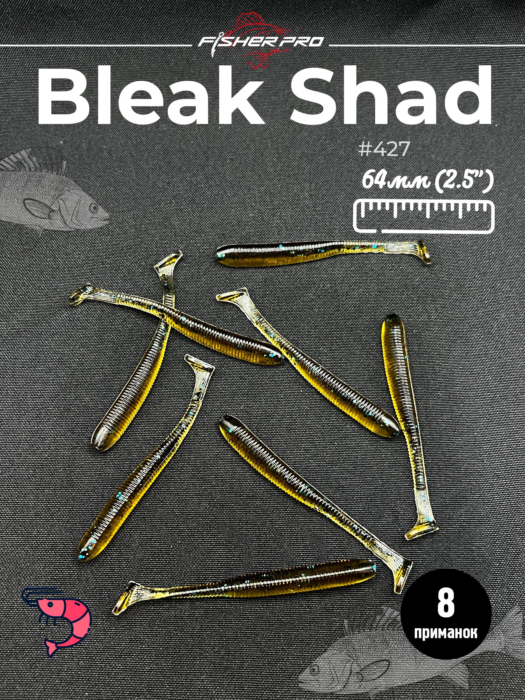 Bleak Shad (64 мм), цвет: #427