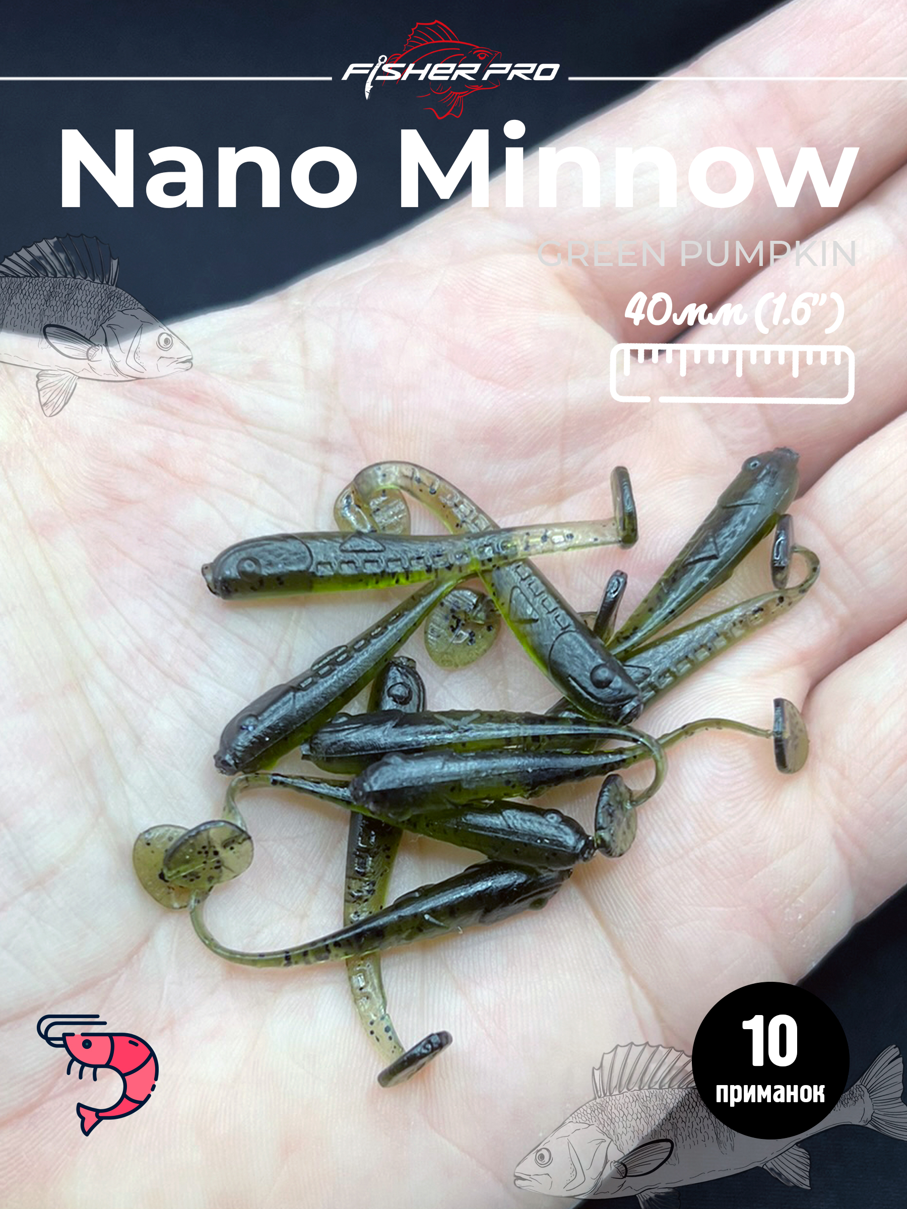 Nano Minnow (40 мм), цвет: Green Pumpkin
