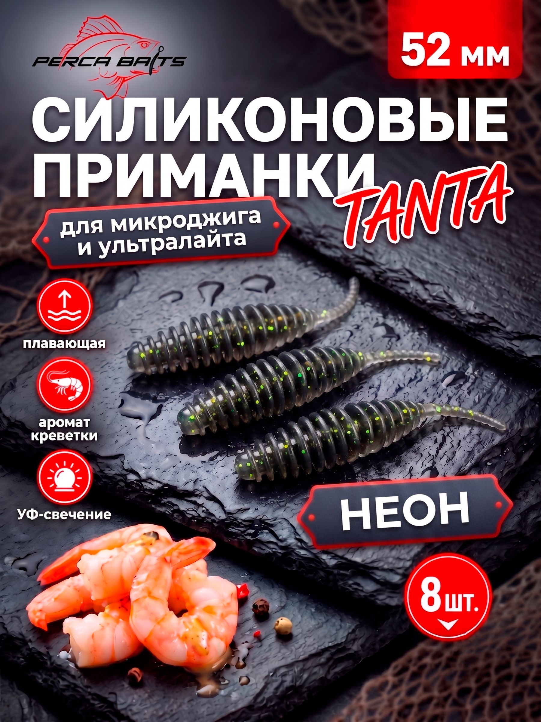 Tanta 2'' (52 мм), цвет: Неон