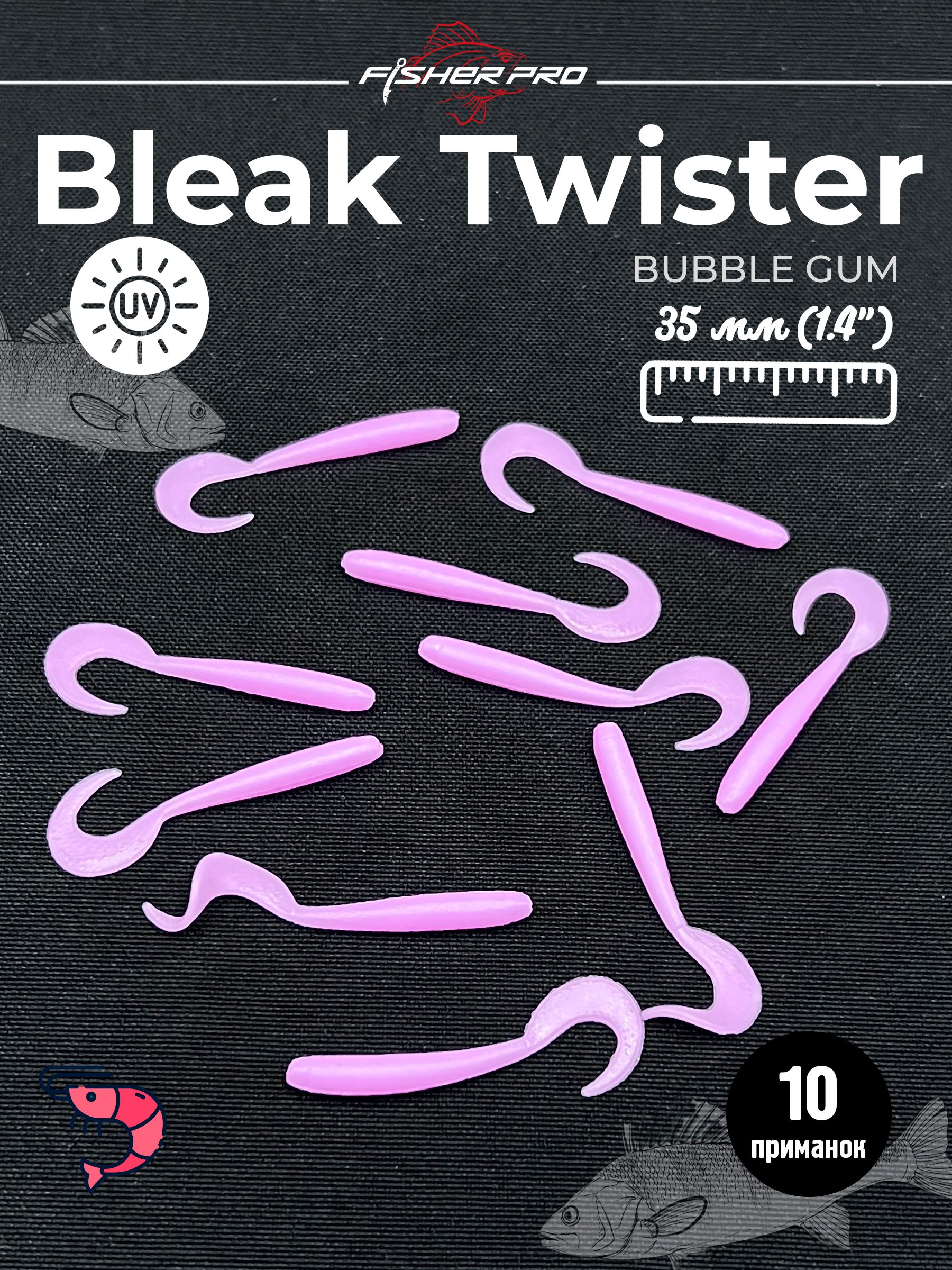 Bleak Twister 1.4" (35 мм до загиба хвоста), цвет: Bubble Gum