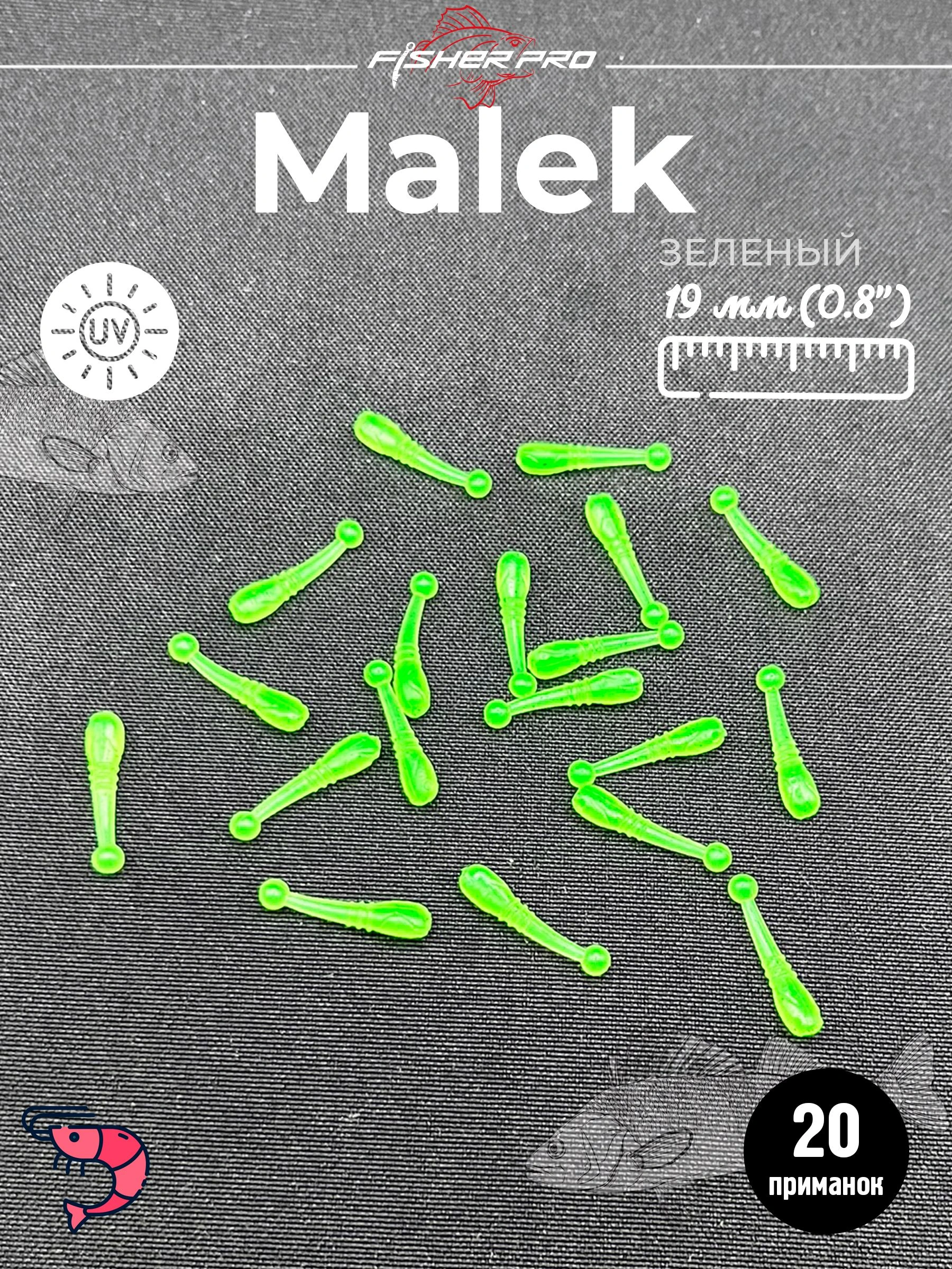 Malek 0.8" (19 мм), цвет: Зеленый