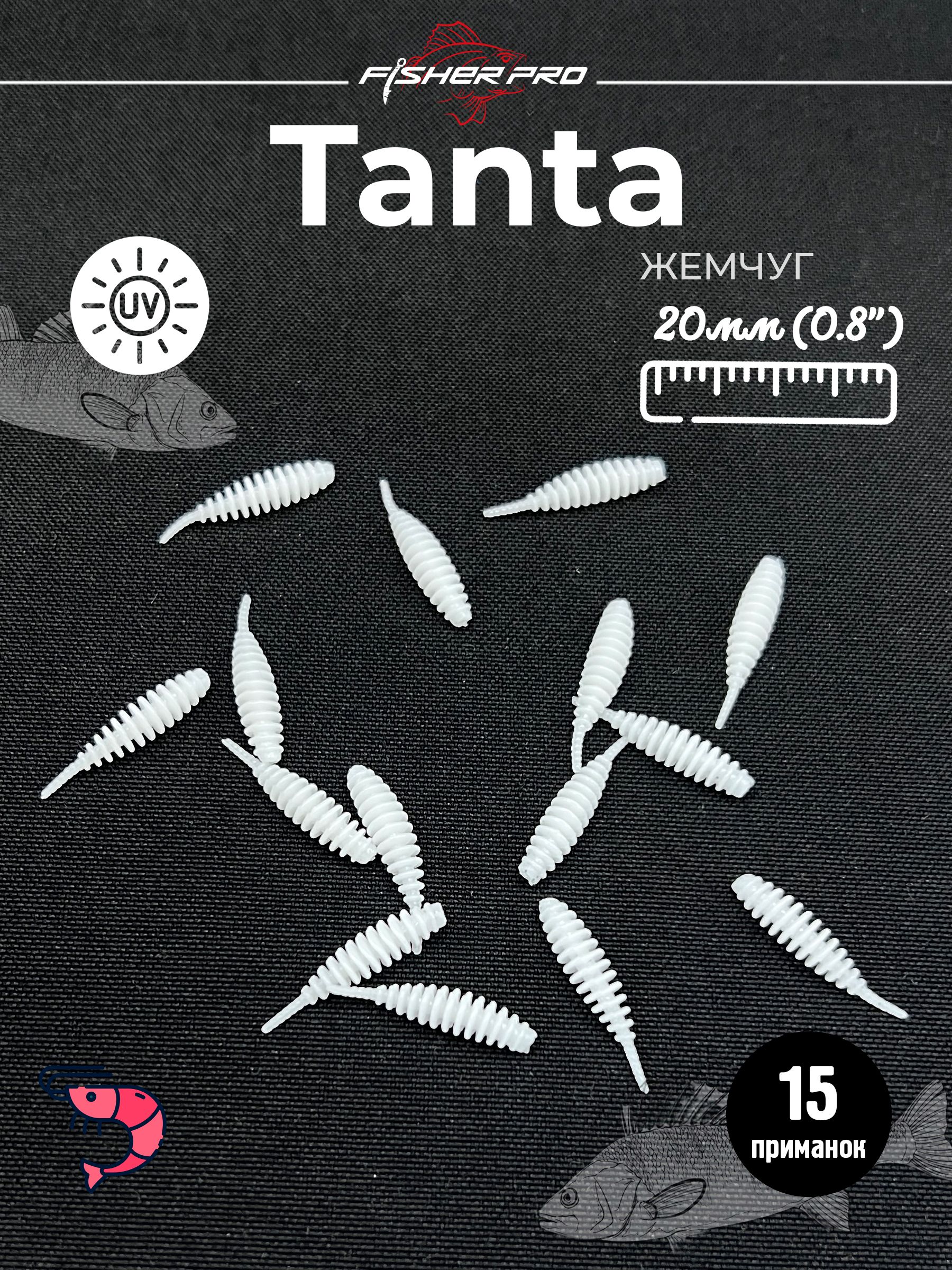 Tanta 0.8" (20 мм), цвет: Жемчуг