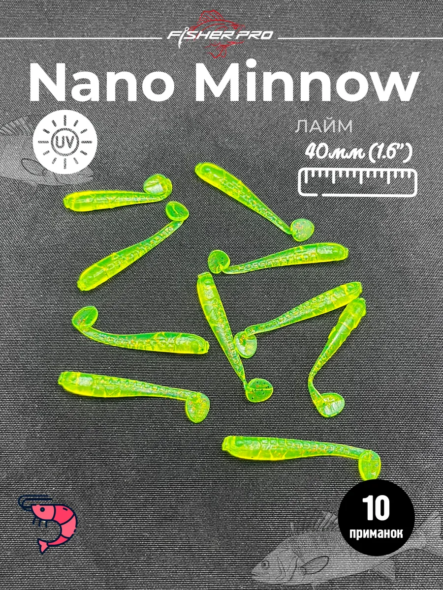 Nano Minnow (40 мм), цвет: Лайм