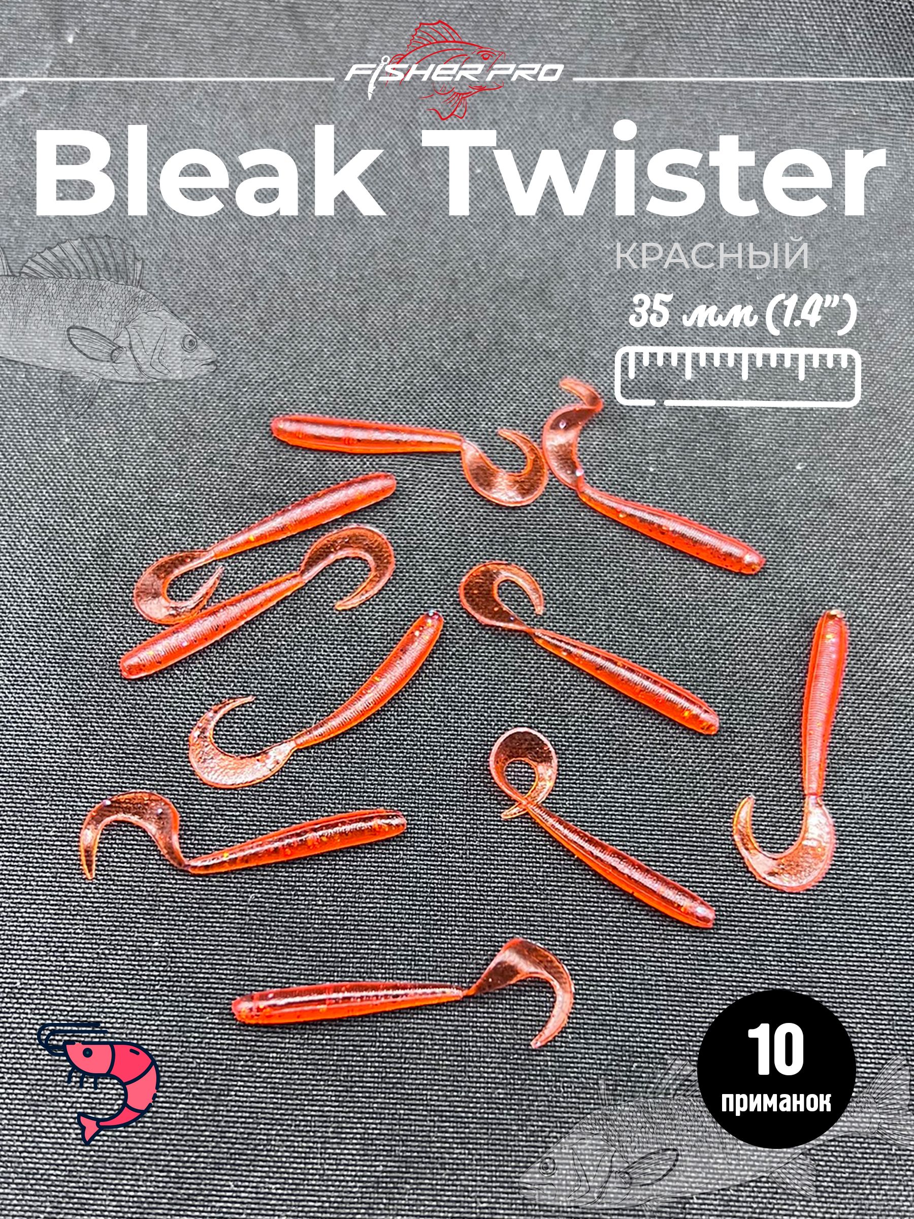 Bleak Twister 1.4" (35 мм до загиба хвоста), цвет: Красный