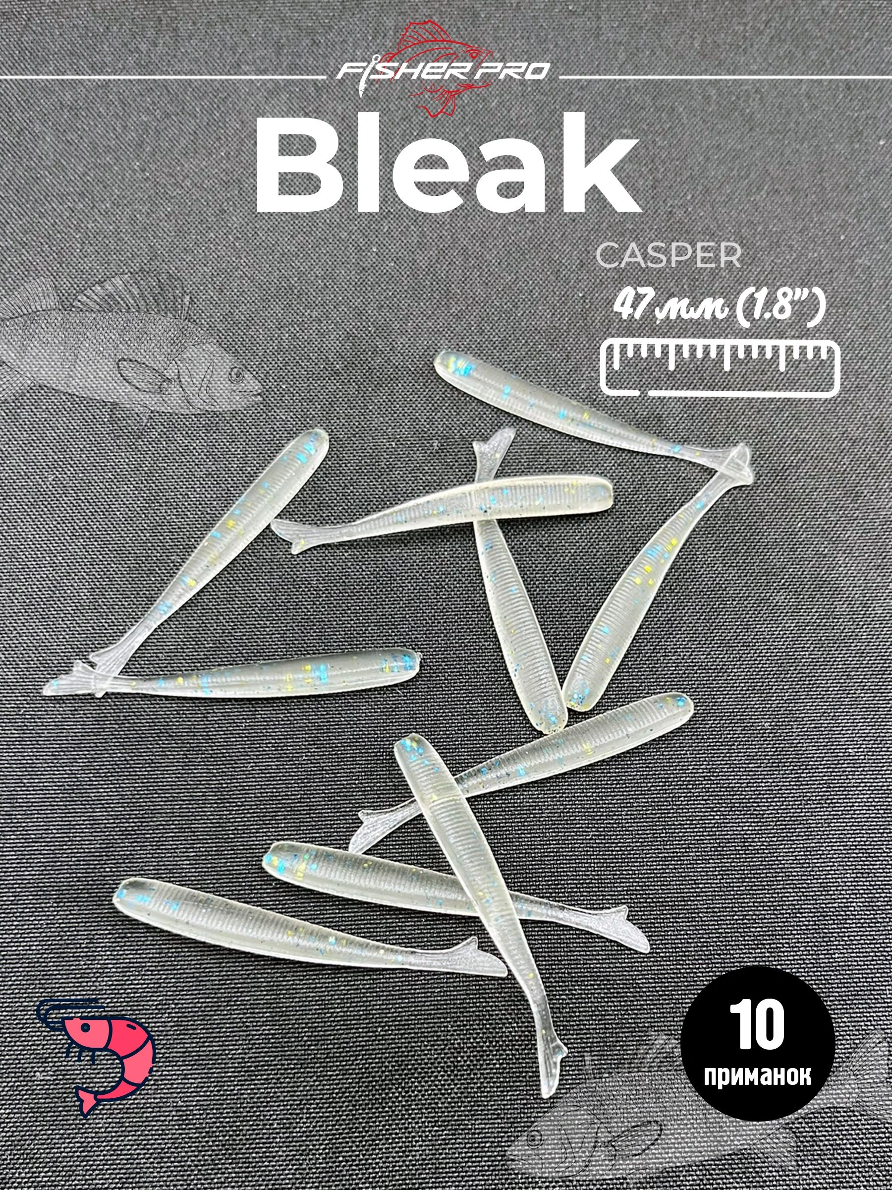 Bleak 1.8'' (47 мм), цвет: Casper