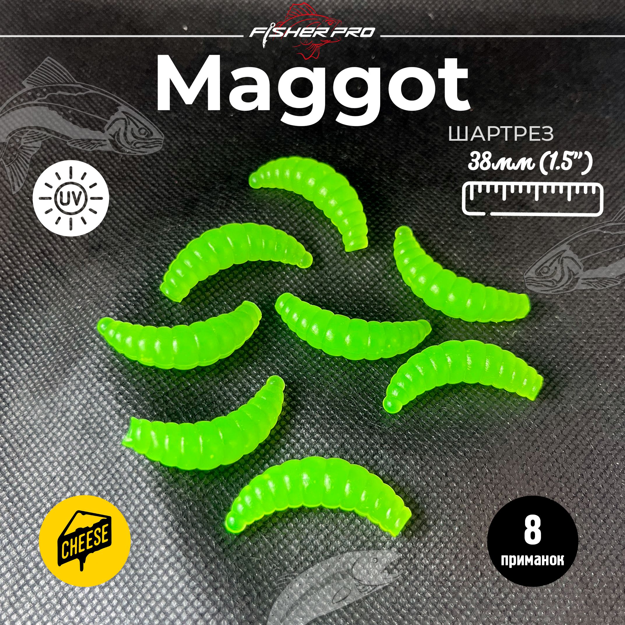 Maggot (38 мм), цвет: Шартрез