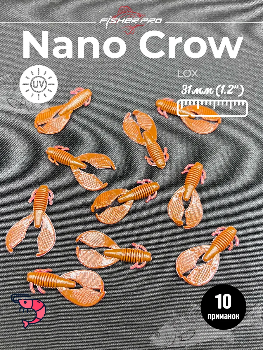 Nano Crow (31 мм), цвет: LOX