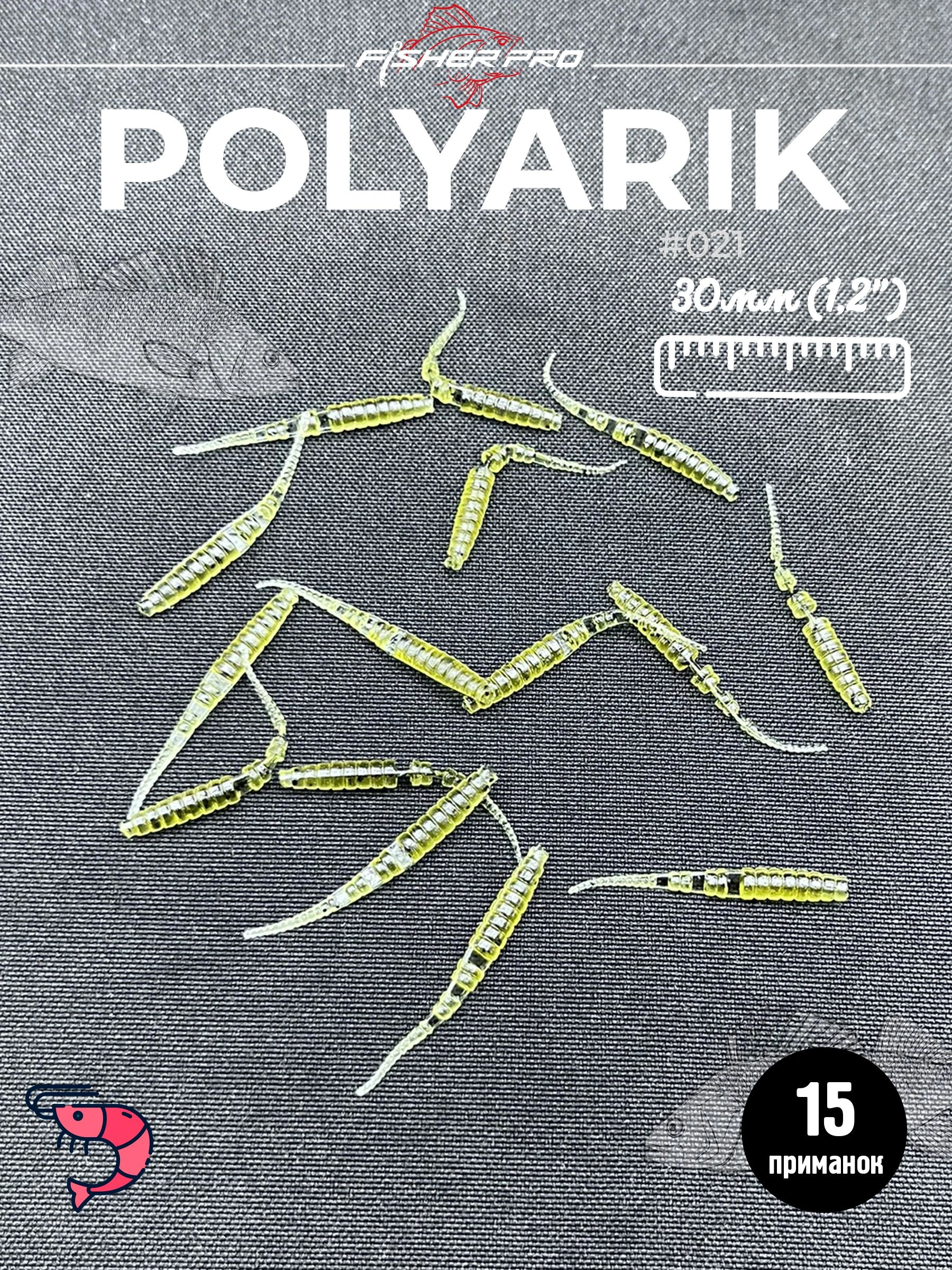 Polyarik 1.2" (30 мм), цвет: #021