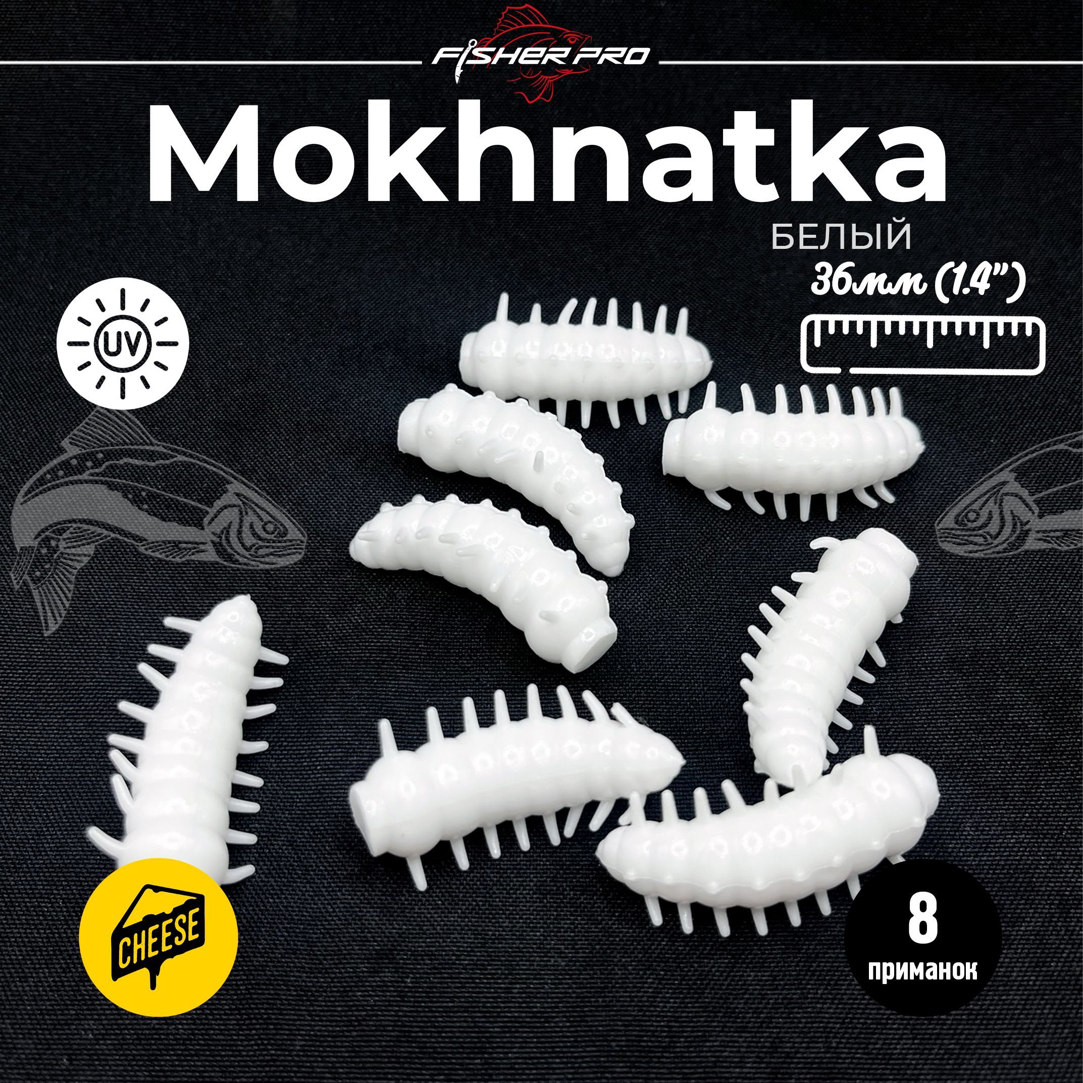 Mokhnatka (36 мм), цвет: Белый