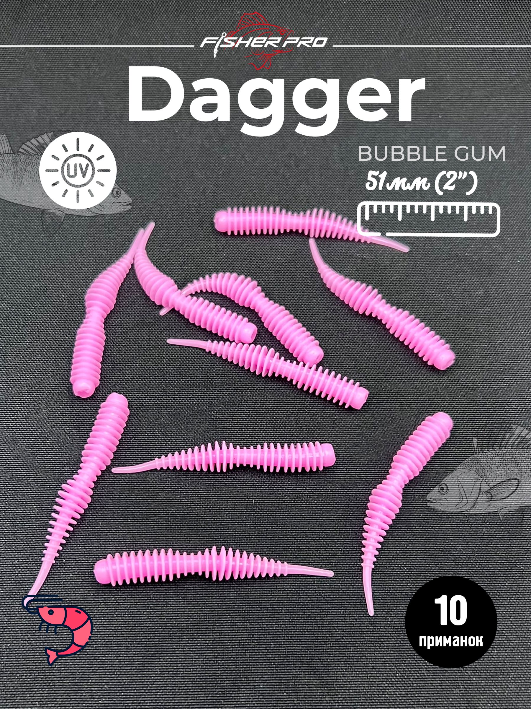 Dagger 2'' (51 мм), цвет: Bubble Gum