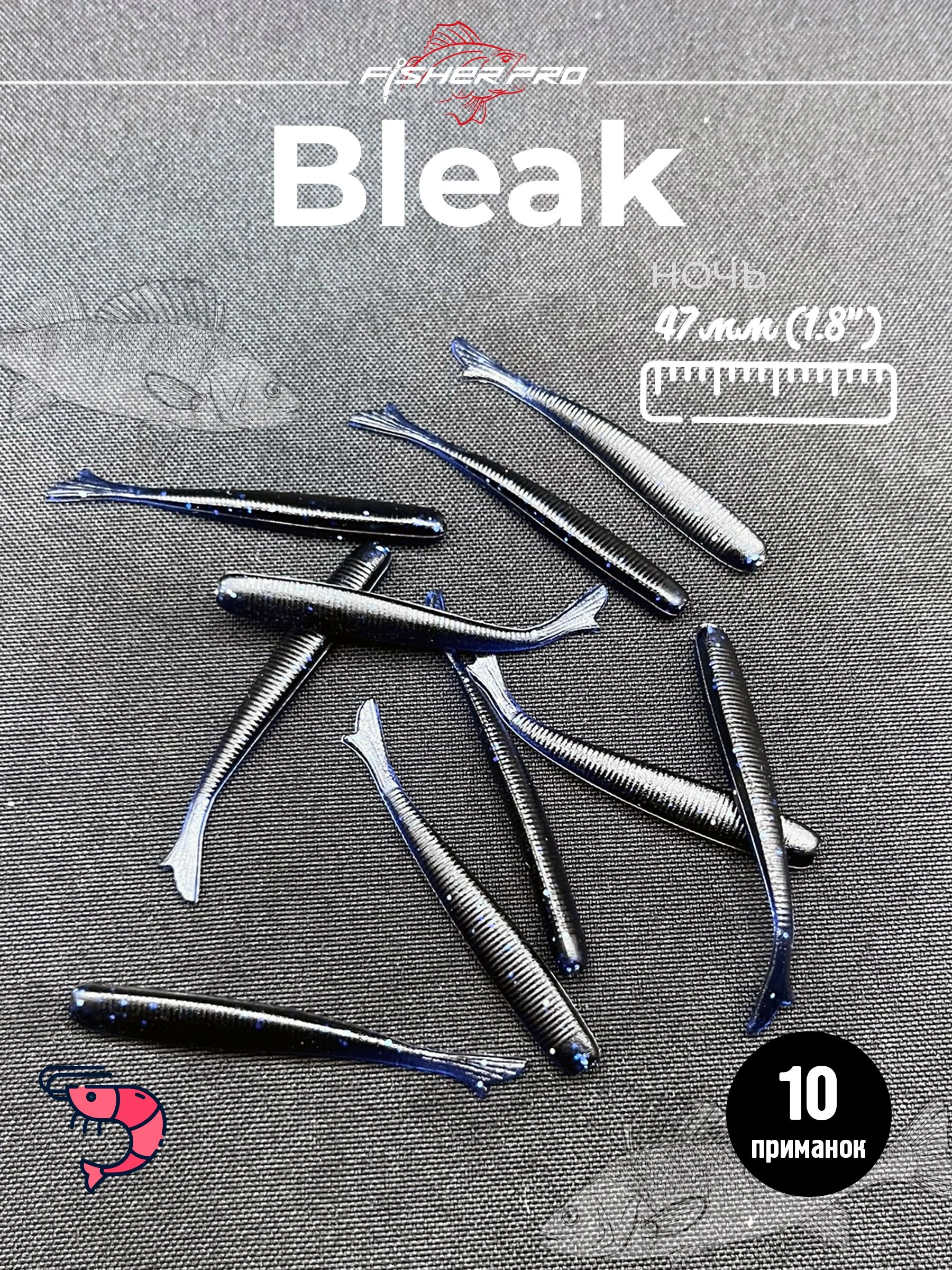 Bleak 1.8'' (47 мм), цвет: Ночь