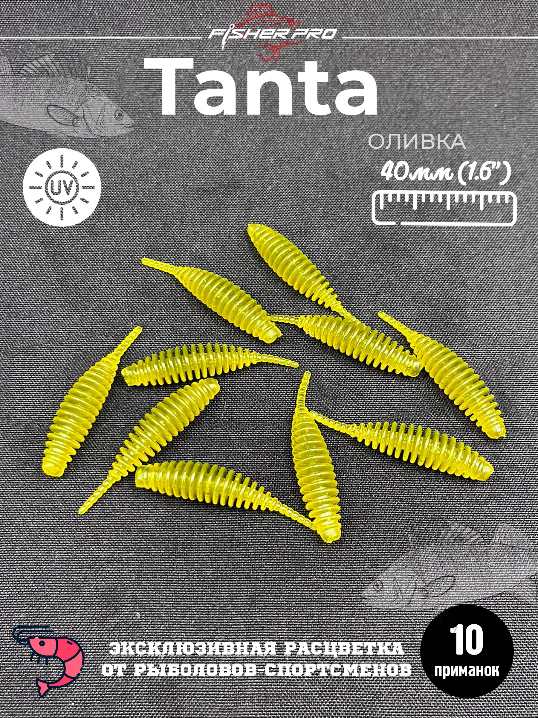 Tanta 1.6'' (40 мм), цвет: Оливка